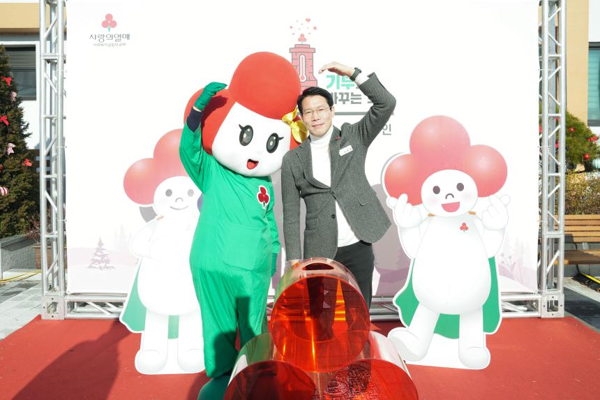 희망2026 나눔캠페인 포천시 이웃돕기 방송모금 - 19