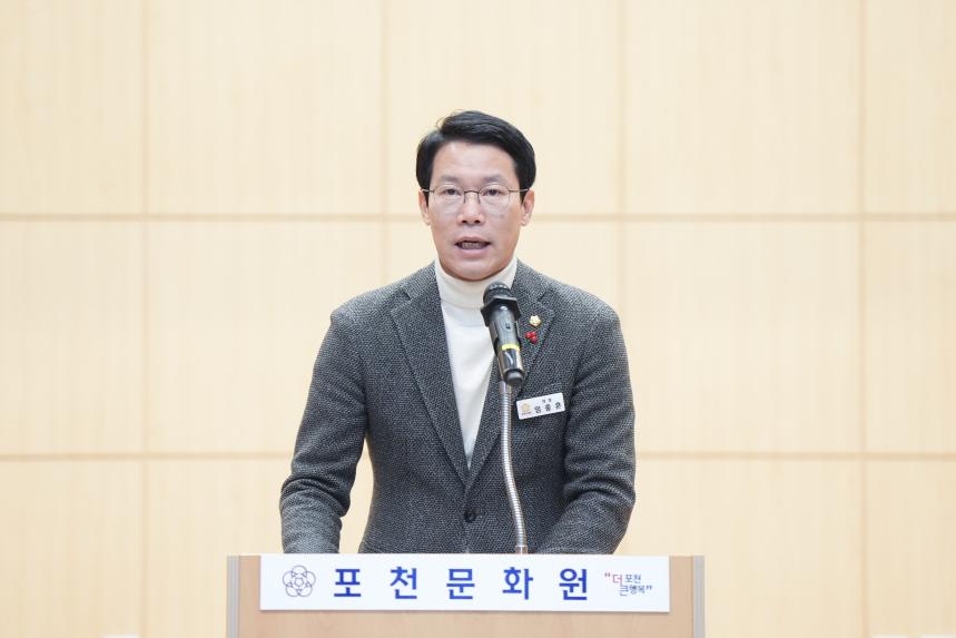 포천역사문화관 기획전시_포천의 명문가, 대구 서씨_개막식 - 9