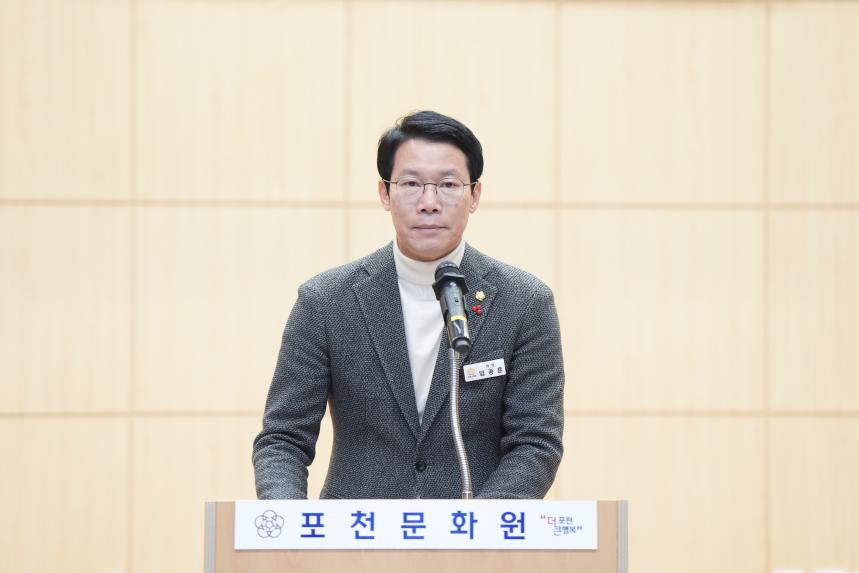 포천역사문화관 기획전시_포천의 명문가, 대구 서씨_개막식 - 10