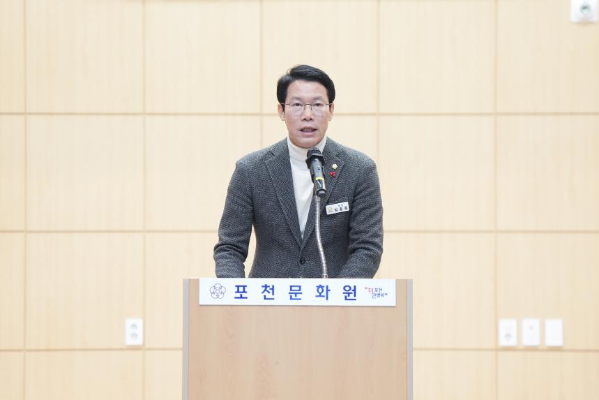 포천역사문화관 기획전시_포천의 명문가, 대구 서씨_개막식 - 11