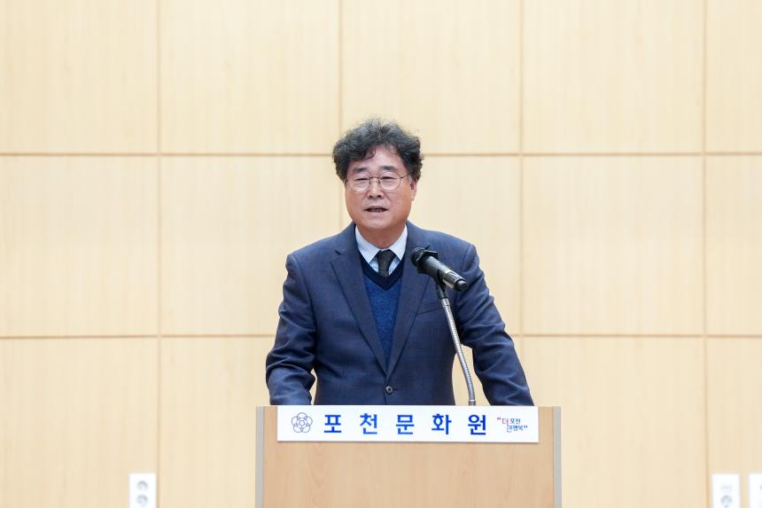 포천역사문화관 기획전시_포천의 명문가, 대구 서씨_개막식 - 16