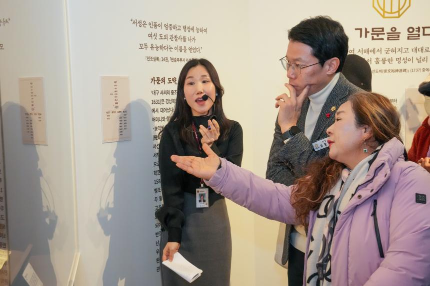 포천역사문화관 기획전시_포천의 명문가, 대구 서씨_개막식 - 29