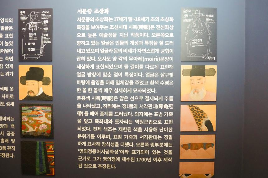 포천역사문화관 기획전시_포천의 명문가, 대구 서씨_개막식 - 35