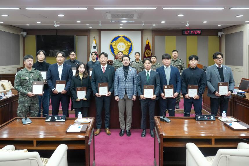 지역발전 유공자 표창장 수여식 - 14