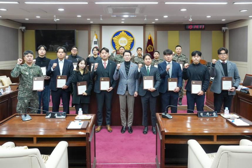 지역발전 유공자 표창장 수여식 - 15