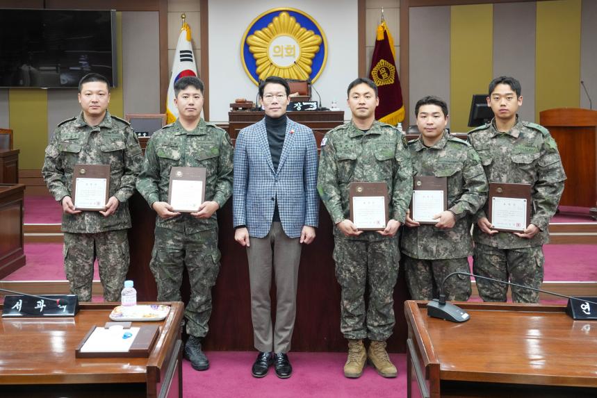 지역발전 유공자 표창장 수여식 - 17