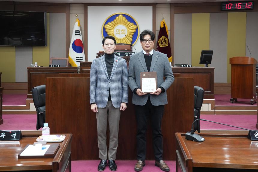 지역발전 유공자 표창장 수여식 - 18