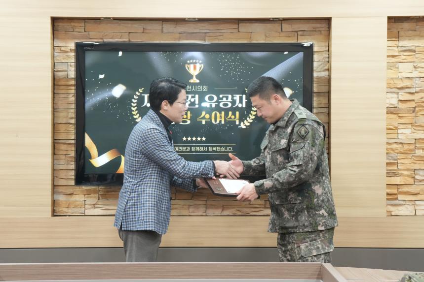 지역발전 유공자 표창장 수여식 - 23