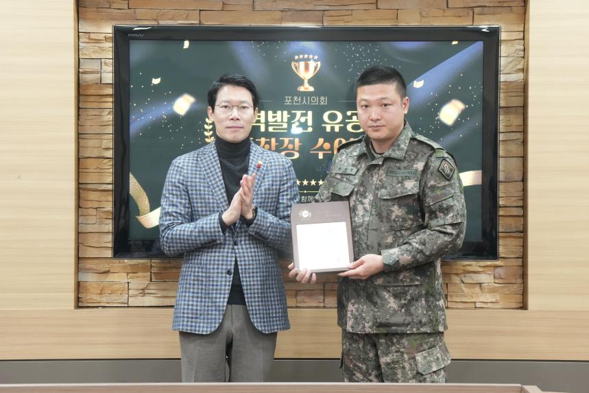 지역발전 유공자 표창장 수여식 - 24