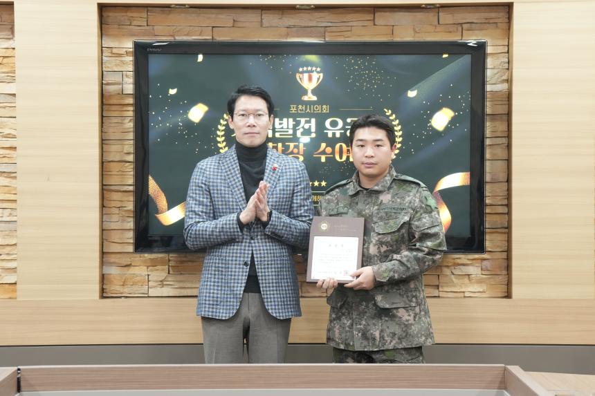 지역발전 유공자 표창장 수여식 - 27