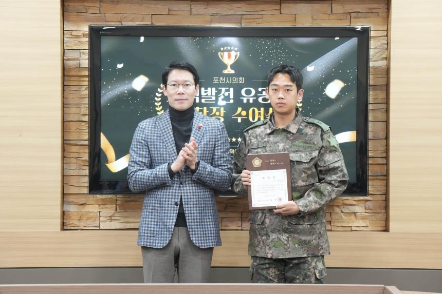 지역발전 유공자 표창장 수여식 - 29