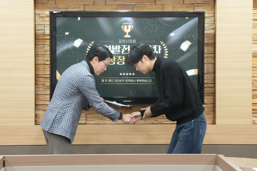 지역발전 유공자 표창장 수여식 - 37