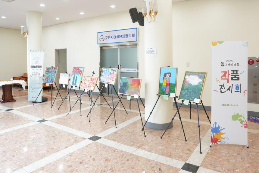 해뜨는집 2025 동그라미 발표회 - 1