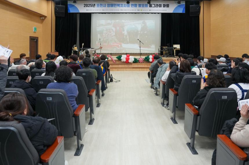 해뜨는집 2025 동그라미 발표회 - 15