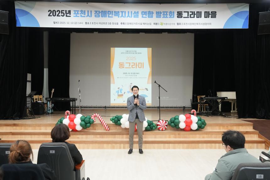 해뜨는집 2025 동그라미 발표회