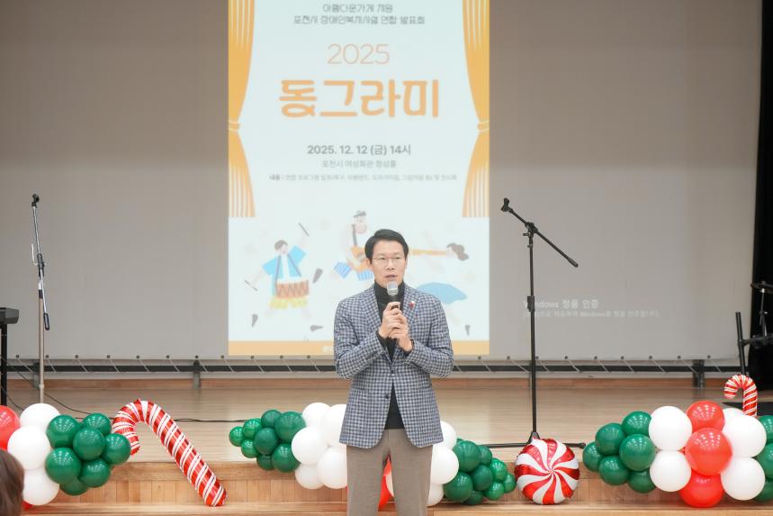 해뜨는집 2025 동그라미 발표회 - 19