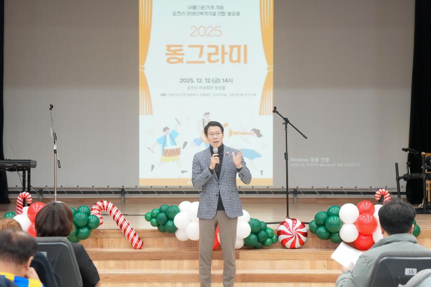 해뜨는집 2025 동그라미 발표회 - 20