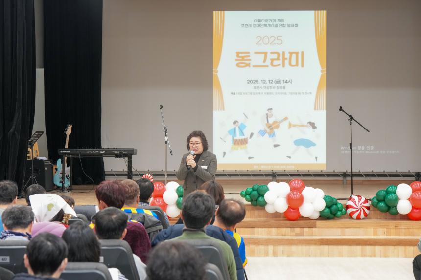 해뜨는집 2025 동그라미 발표회 - 24