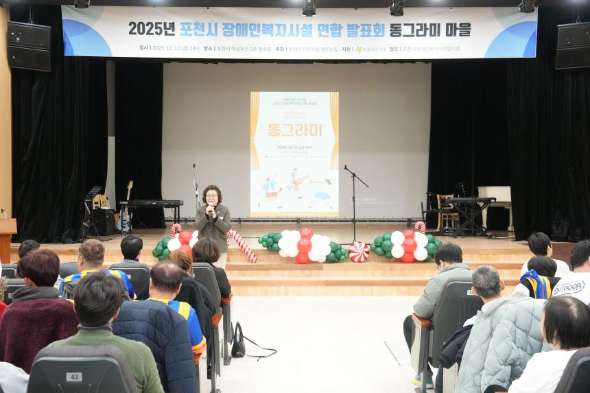 해뜨는집 2025 동그라미 발표회 - 26