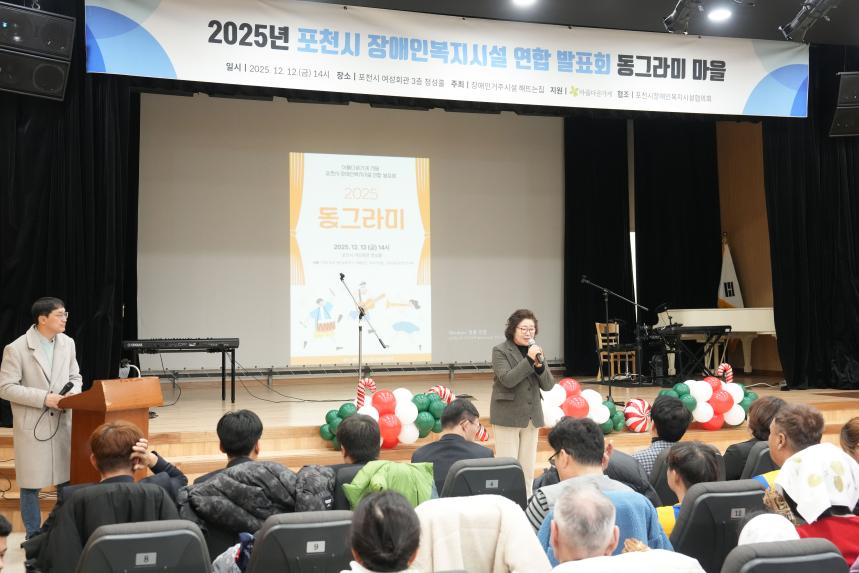 해뜨는집 2025 동그라미 발표회 - 27