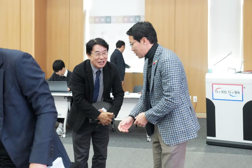 포천시 환경계획 주민공청회 - 1