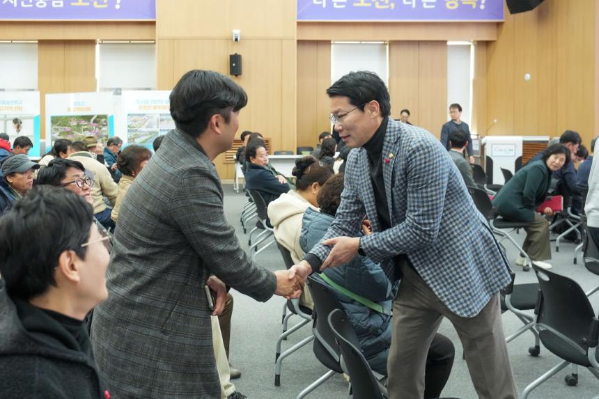 포천시 환경계획 주민공청회 - 2