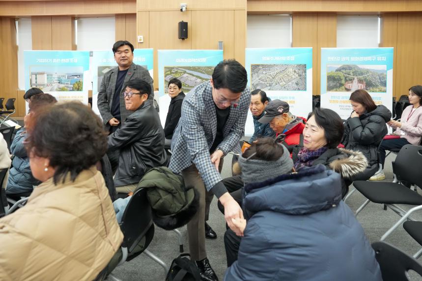 포천시 환경계획 주민공청회 - 3