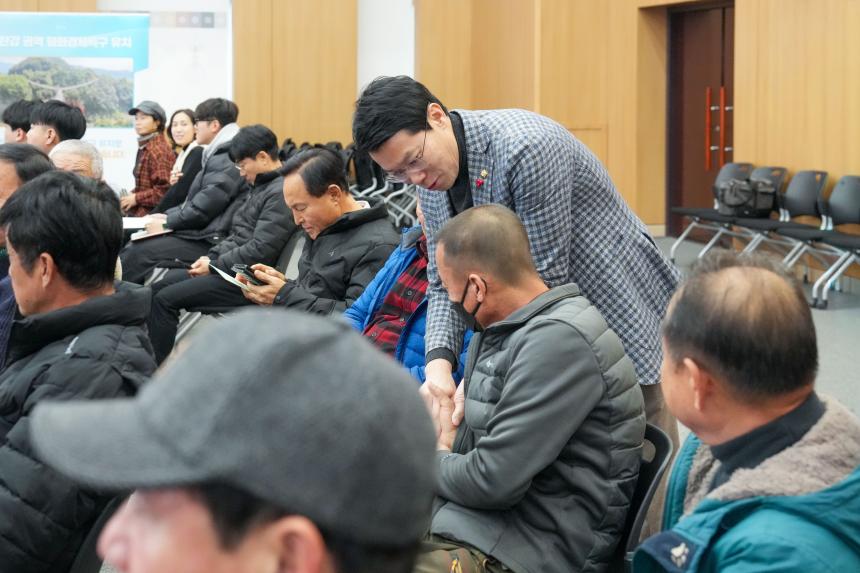 포천시 환경계획 주민공청회 - 4