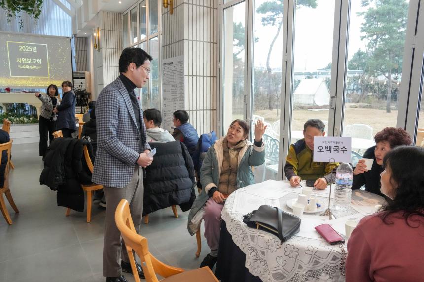 2025 포천지역자활센터 사업보고회 - 4