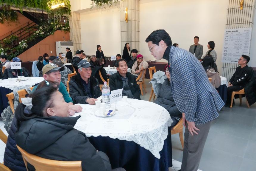 2025 포천지역자활센터 사업보고회 - 6