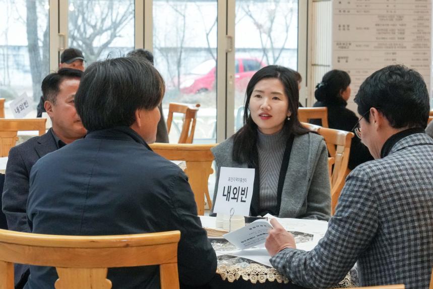 2025 포천지역자활센터 사업보고회 - 9