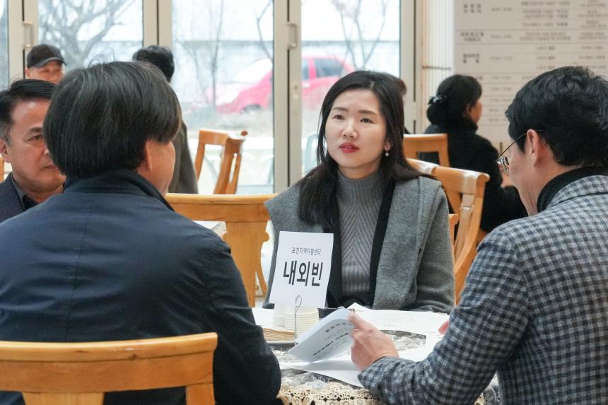 2025 포천지역자활센터 사업보고회 - 10