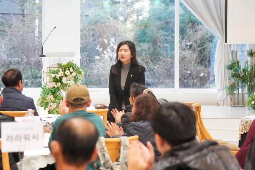 2025 포천지역자활센터 사업보고회 - 12