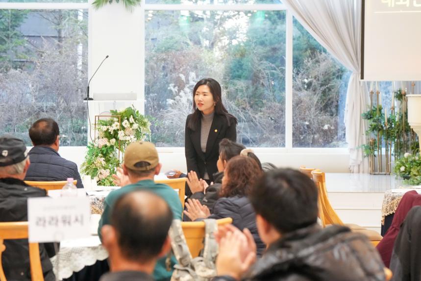 2025 포천지역자활센터 사업보고회 - 13