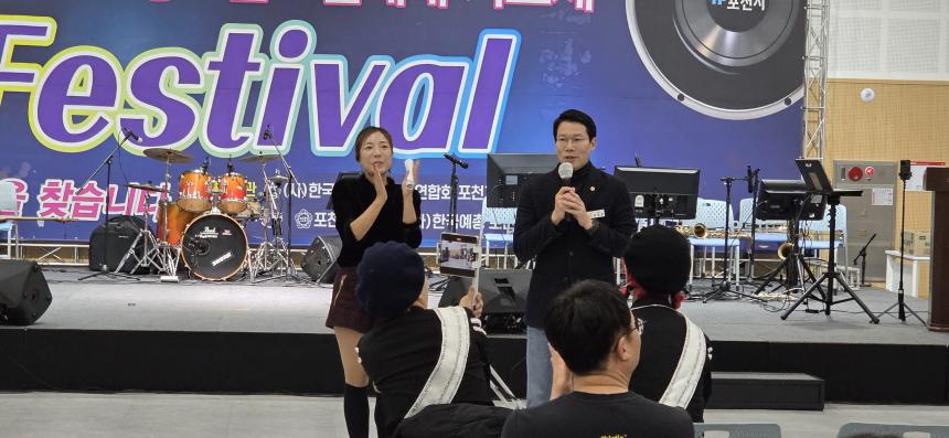 제3회 2025 청소년 신세대 가요제 - 13