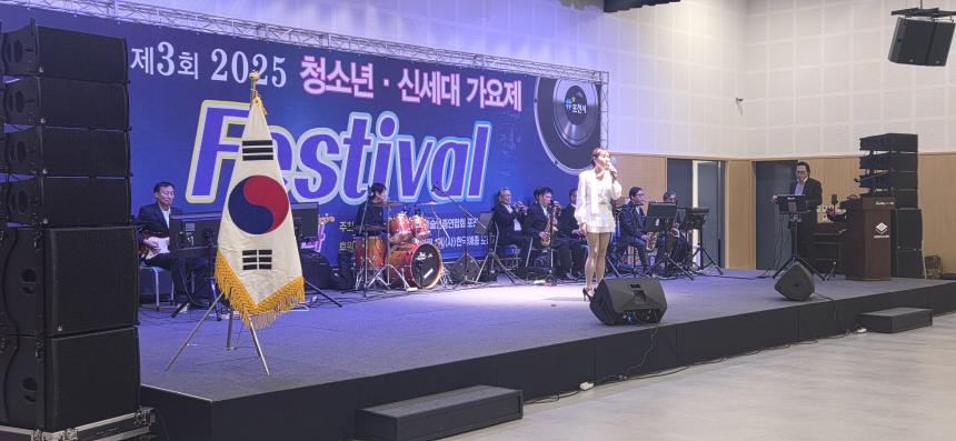 제3회 2025 청소년 신세대 가요제 - 14