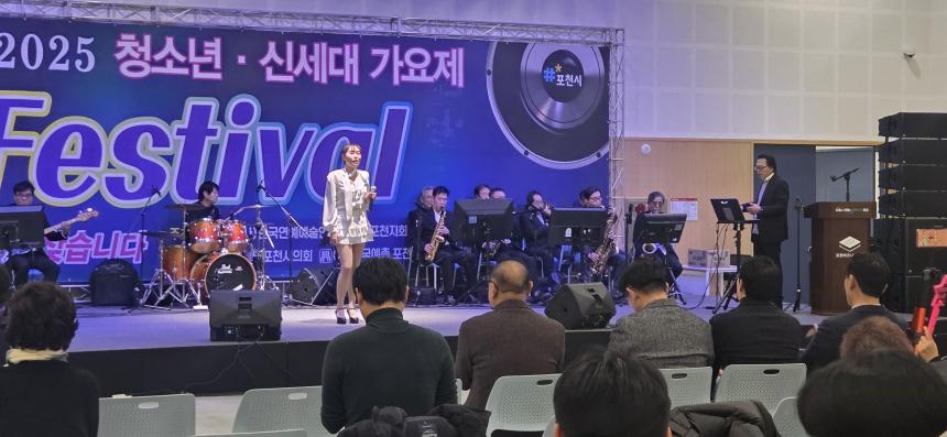 제3회 2025 청소년 신세대 가요제 - 15