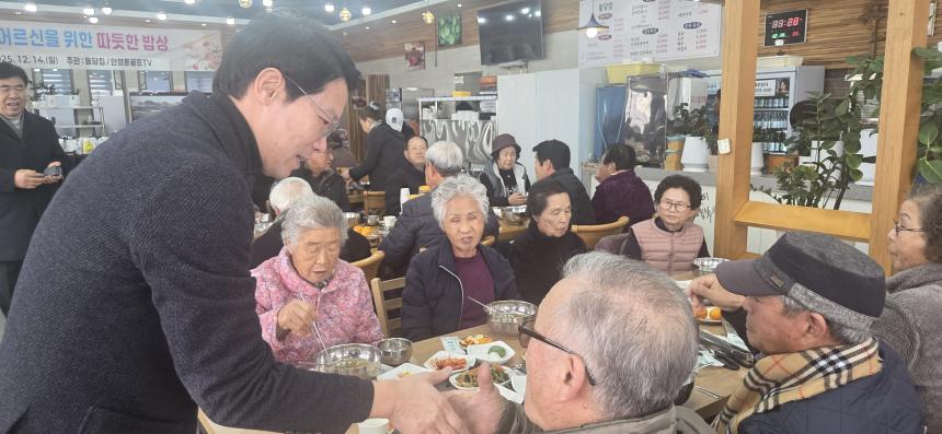 군내면 어르신을 위한 따듯한 밥상 - 1