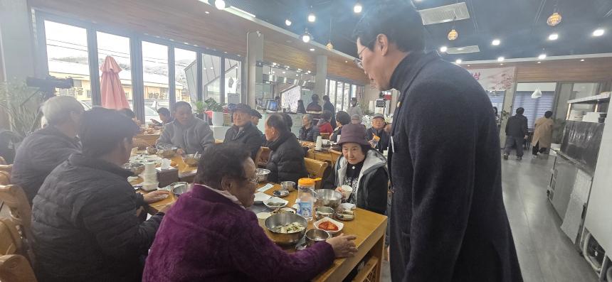 군내면 어르신을 위한 따듯한 밥상 - 3