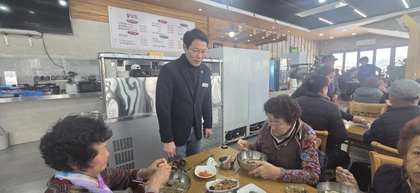 군내면 어르신을 위한 따듯한 밥상 - 5