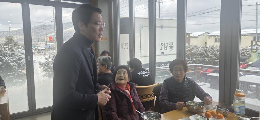 군내면 어르신을 위한 따듯한 밥상 - 12