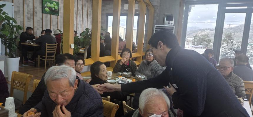 군내면 어르신을 위한 따듯한 밥상 - 13