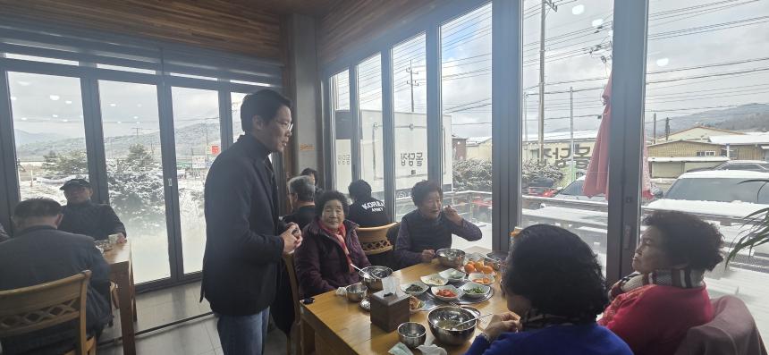 군내면 어르신을 위한 따듯한 밥상 - 14