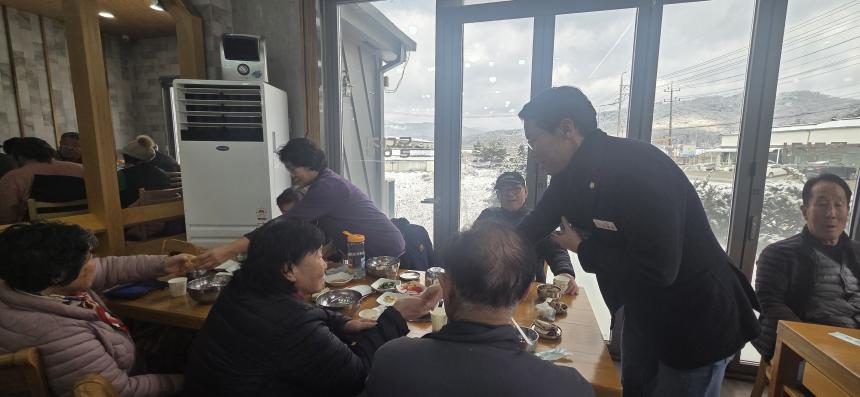 군내면 어르신을 위한 따듯한 밥상 - 20