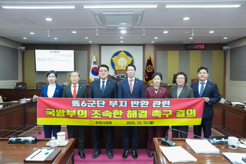 제189회 제2차 정례회 제2차 본회의 - 36