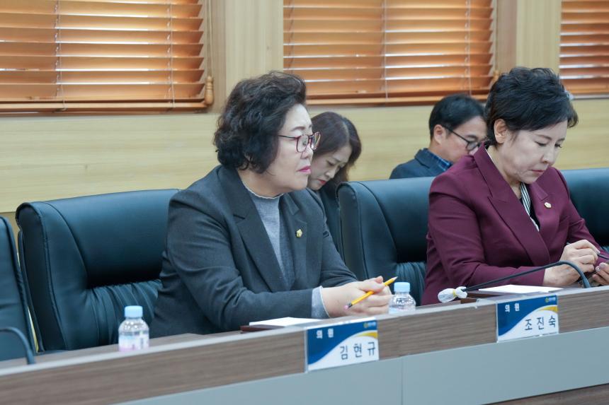 포천시의회 축산인 임원과의 간담회 - 12