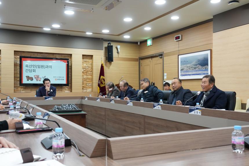 포천시의회 축산인 임원과의 간담회 - 16