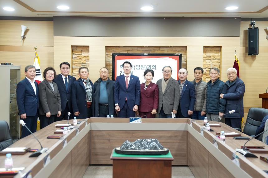 포천시의회 축산인 임원과의 간담회 - 39