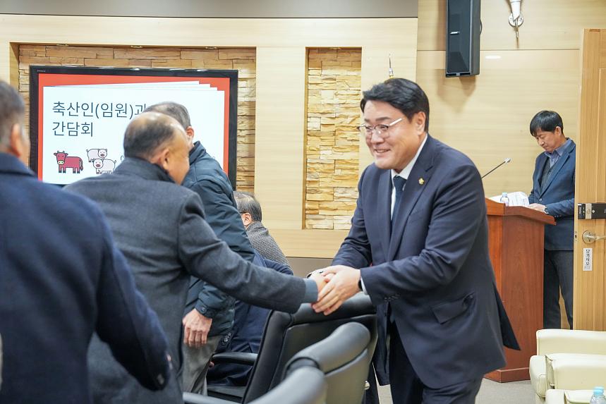 포천시의회 축산인 임원과의 간담회 - 40