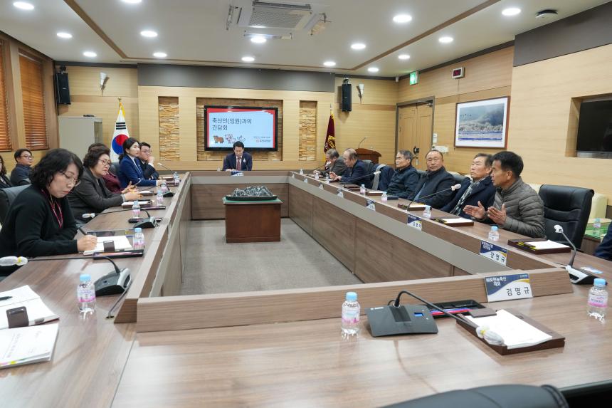 포천시의회 축산인 임원과의 간담회 - 43